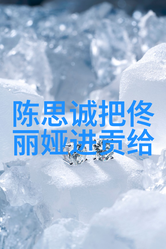 台湾观众的内地剧情追踪大陆电视剧在岛内的热门影响