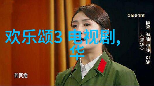 坚如磐石2023年电影完整版免费观看引领影视盛宴