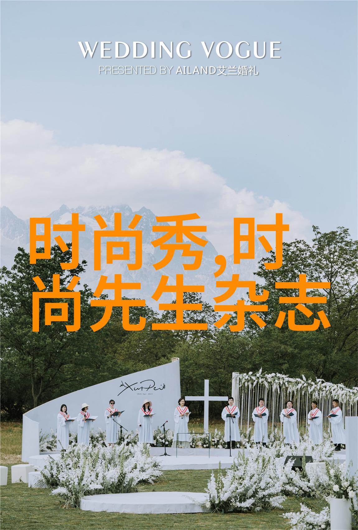 东方日报头版头条江南春意浓花开满城美景尽显