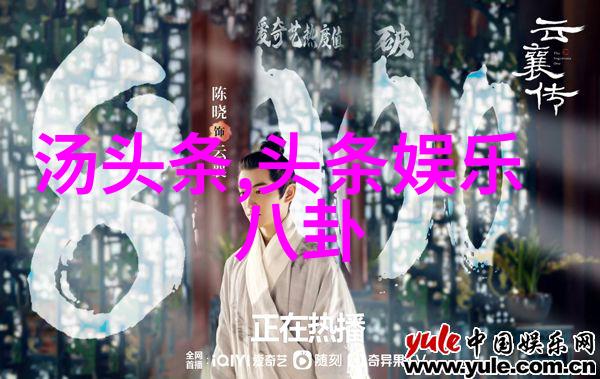 美图风云点亮视觉盛宴的流行图片大全