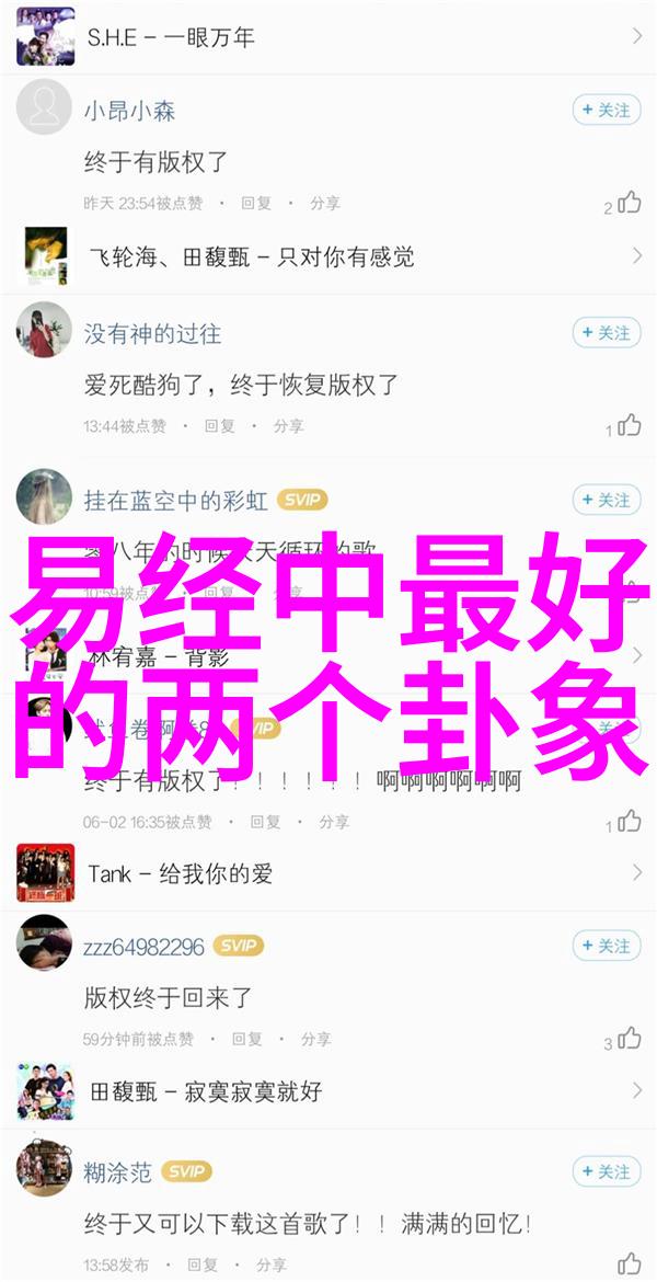温泉屋的小老板娘口碑反复升温想看的你不止一人这部新海诚力荐的动画电影在湖南娱乐频道双榜第一
