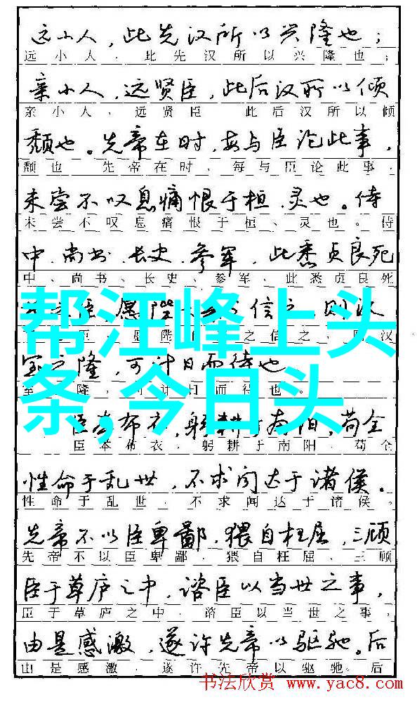 星光下的才华丁海峰电视剧中的艺术探索