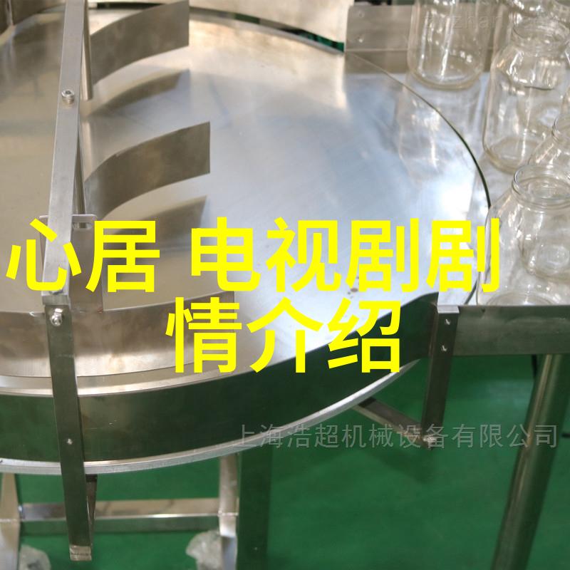 无心法师电视剧里的我是谁