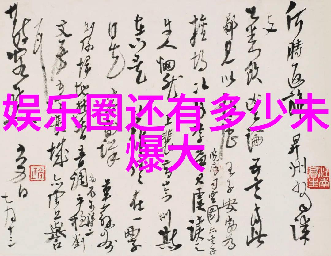 时间河流中的沉浮物品时间对个人命运的影响又是什么样的漂移呢