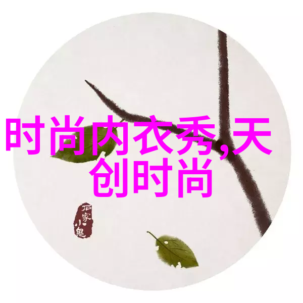 娱乐新闻赵涛披上Prada点亮温影之光庆典