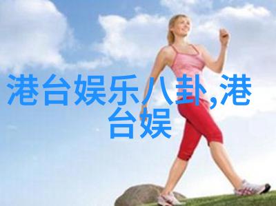 国际军事格局的新变化北约与中国的战略对话