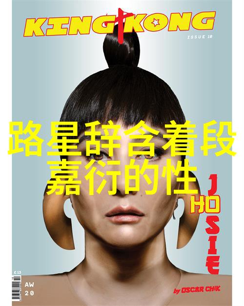 台湾领导人今日对大陆发表重要讲话