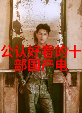 霸屏王任嘉伦18天完成一个目标庆余年电视剧中的角色不断演就是最好的锻炼