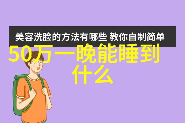 百度云花颜策txt下载的智慧之门