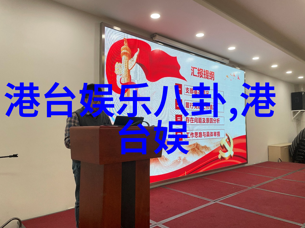 娱乐圈潜规则之皇宋舞官配替换卿卿日常新恋情揭秘