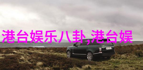 庆余年电视剧主题曲演唱会花语时重启北展剧场一年一度盛宴谢春花再次绽放舞台之光