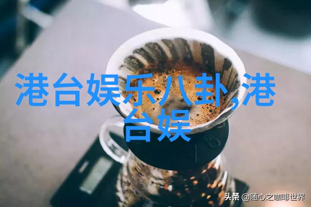 我乘风雪飘向远方的梦想