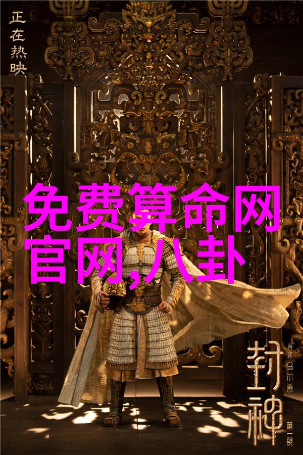 吴宇森将开发美国华工丁龙电影曾推动中国文化在美国传播引入先天八卦的方位图以此探讨社会中的文化融合与冲