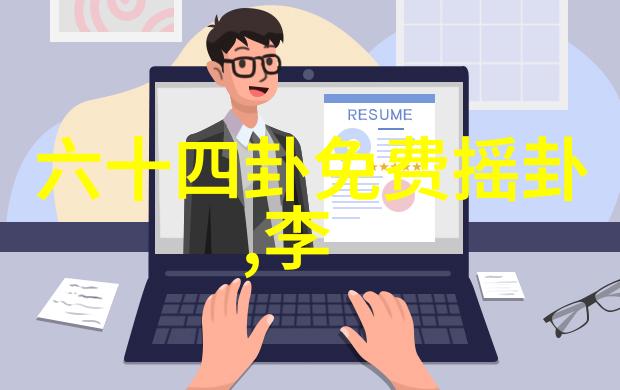 女强人的霸气面具如何通过一张图片展现自我力量