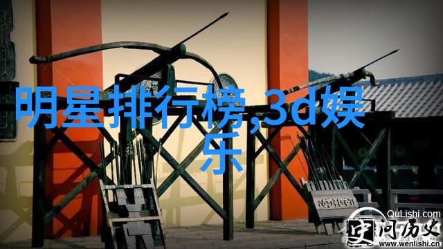 慈禧的秘密生活揭秘一代皇后的国语世界