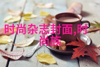 画卷中的梦想向往的生活展现中国乡村美学