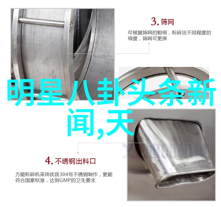 娱乐圈新贵崛起小明星的逆袭故事深受观众喜爱