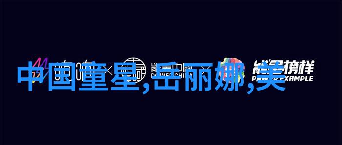 我来告诉你八卦分别代表哪个方位