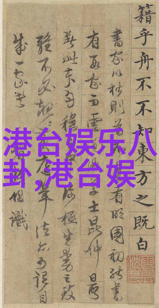 侯勇主演的电视剧扮演英雄的男人