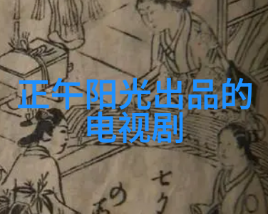 流光溢彩之下低端影视的反差世界
