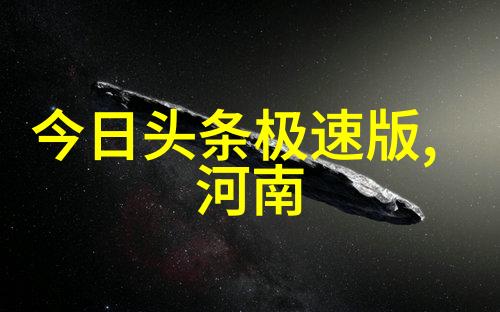 数据驱动追光吧头条网用音乐之声传递英雄信念唱响热血之光