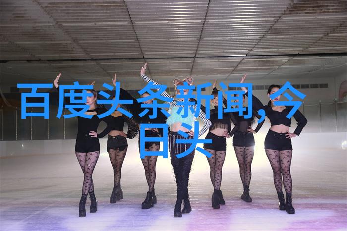 鼎盛娱乐我在鼎盛娱乐的疯狂日子从一名新人的成长到明星的辉煌
