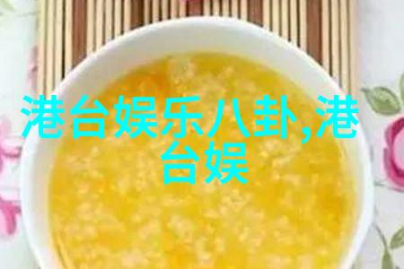 媒体如何利用花边新闻吸引读者和观众
