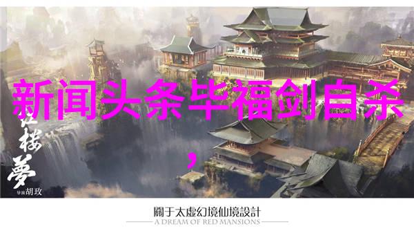 每一首歌都有故事揭秘那些让人回味无穷的经典中文流行歌曲列表