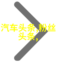 无缝流畅体验优化你的免費音樂軟體设置