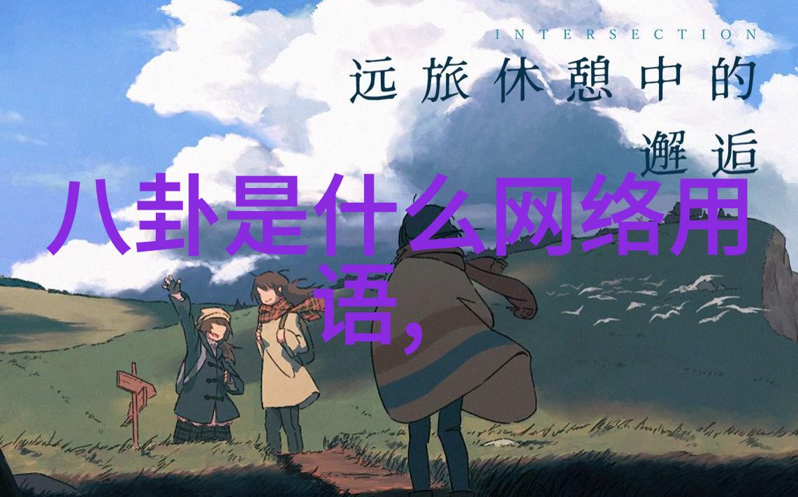英语老师的大白兔子甜蜜的故事与咀嚼中的时光