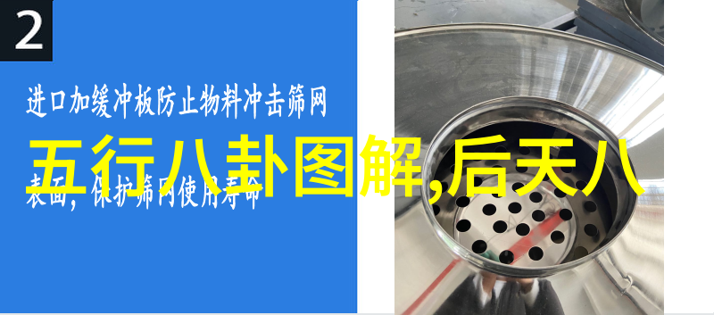 网红湾湾的BLASE时尚风潮图片展示