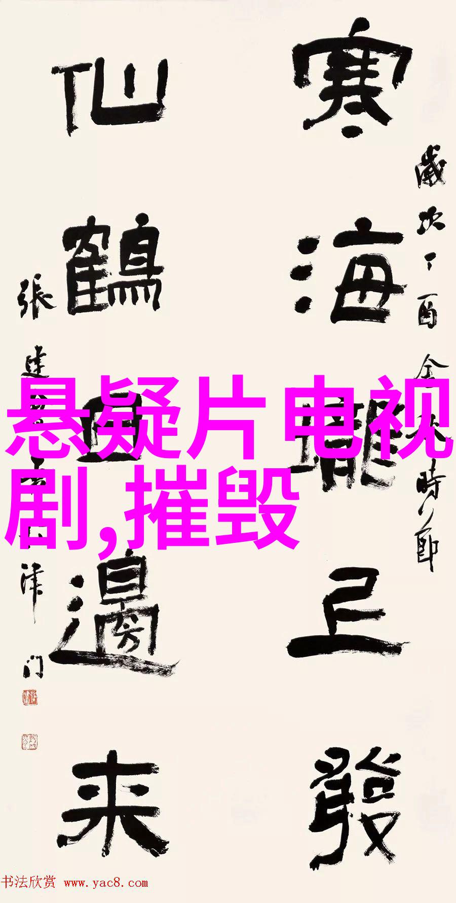 爸爸去哪儿探索家庭旅行的秘密