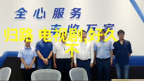 娱乐产品设计中的陷阱如何让用户沉迷不已
