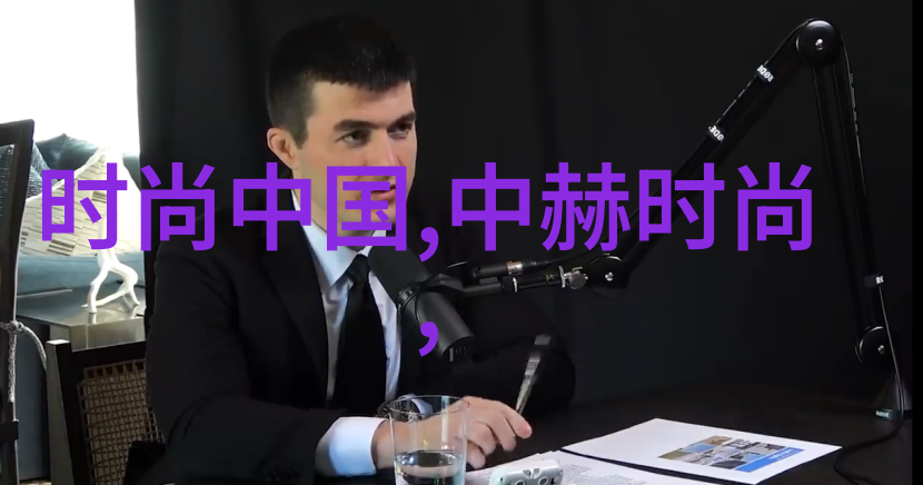 女性魅力的视觉呈现美女写真集中的艺术表达与文化象征