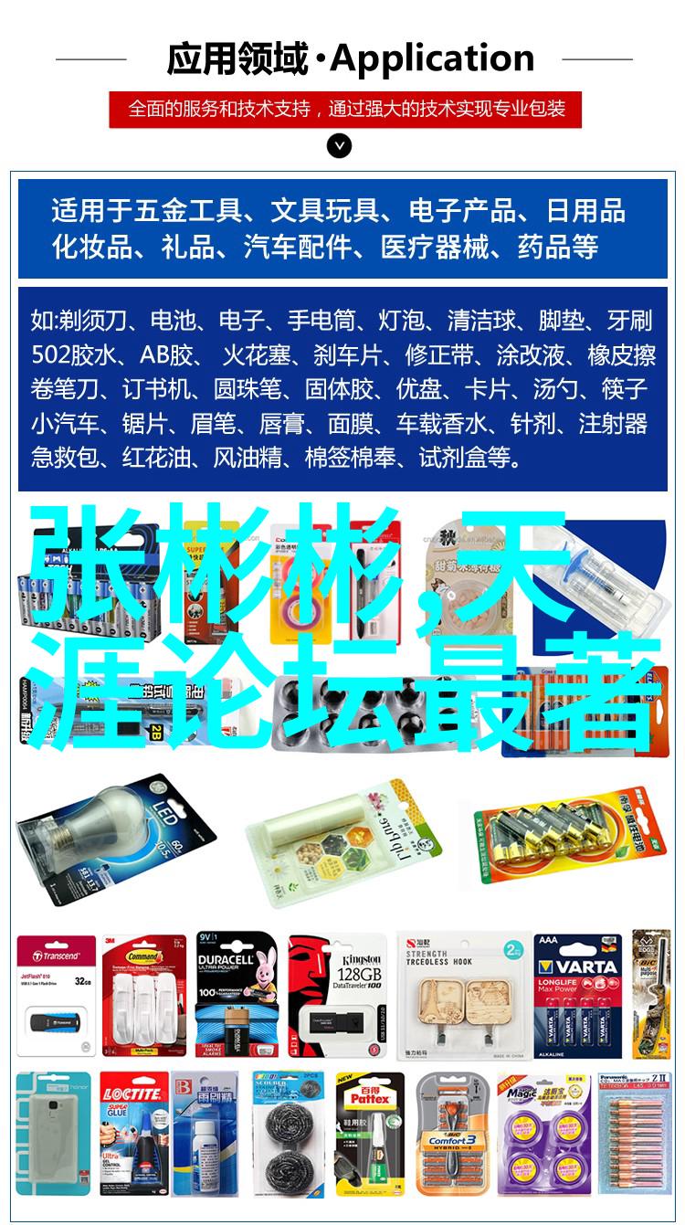 八卦谜踪解锁古秘的艺术