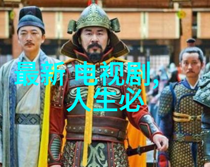 岛国娱乐风情台湾综艺节目的魅力与变迁