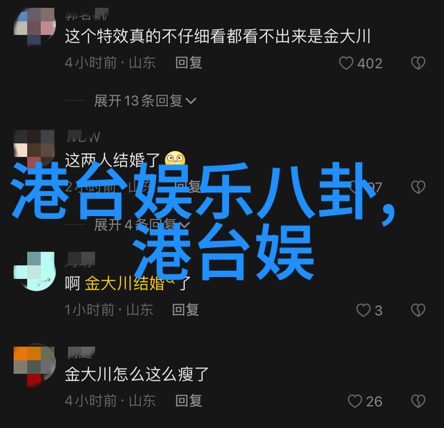 影视圈-何冰演绎经典探索其在电视剧中的独特魅力