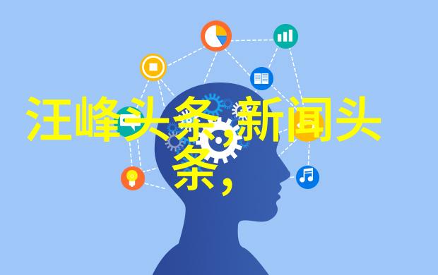时尚先生杂志穿搭大神教你如何在工作间隙也能变身时尚达人
