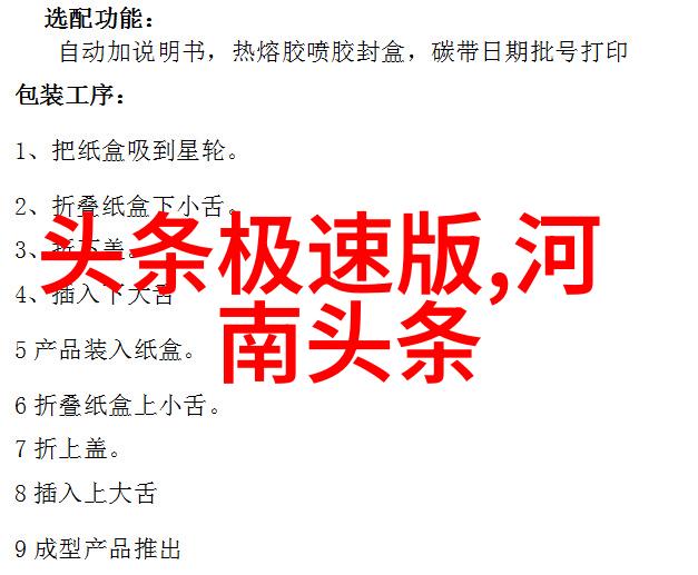 全球气候变化报告发布警告未来10年必须采取行动