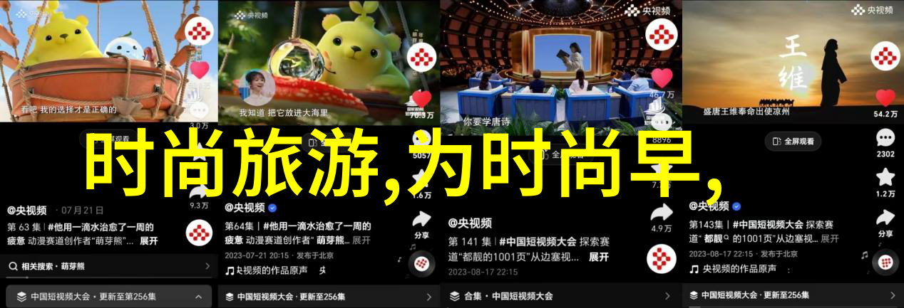 娱乐圈我的舞台明星背后的故事