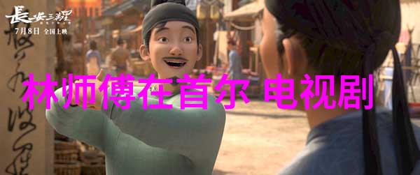 薛凯琪舞台上的璀璨星光