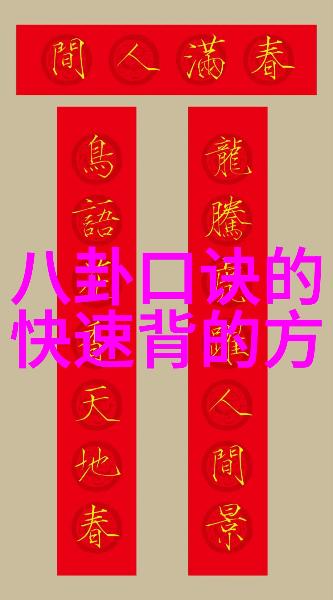 异世生活中的囤积狂珍藏秘宝的奇妙冒险异世生活囤积狂珍藏秘宝奇妙冒险
