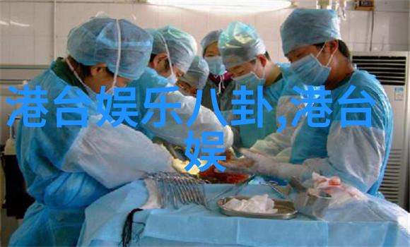 你是否了解到先天八卦的方位图在建筑设计中的应用及其意义