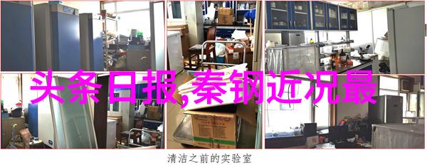 星光闪耀真实再现电影明星在水浰传中的精彩表现