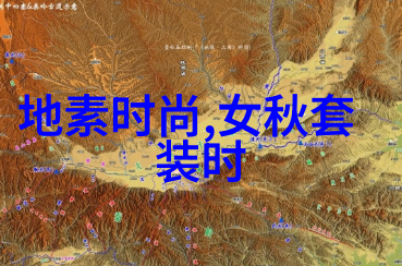 八卦之谜揭秘后天与先天的深渊