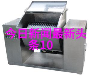 网红美妆教程网红个人风格分享