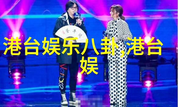 小矛盾-微妙的冲突揭秘生活中的小矛盾及其影响