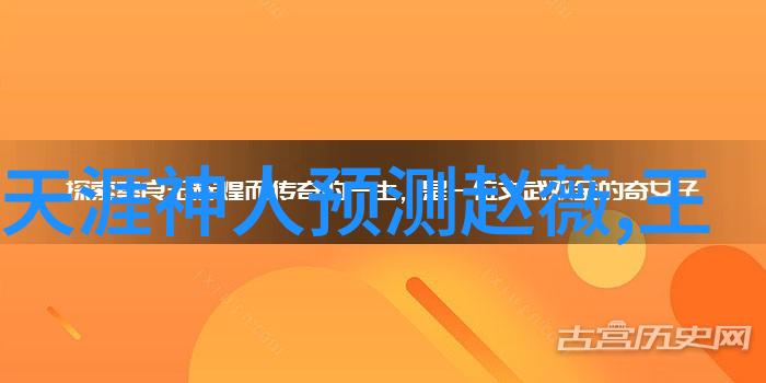 庆余年与历史上的某些事件有何关联