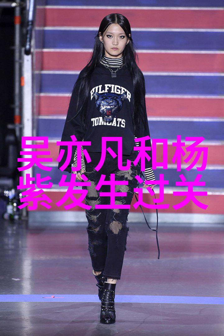 明星夫妻离婚潮何时到观察娱乐圈的心态变化