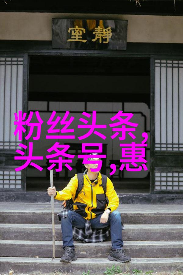 日本综艺节目-笑声尽显深入浅出日本综艺文化